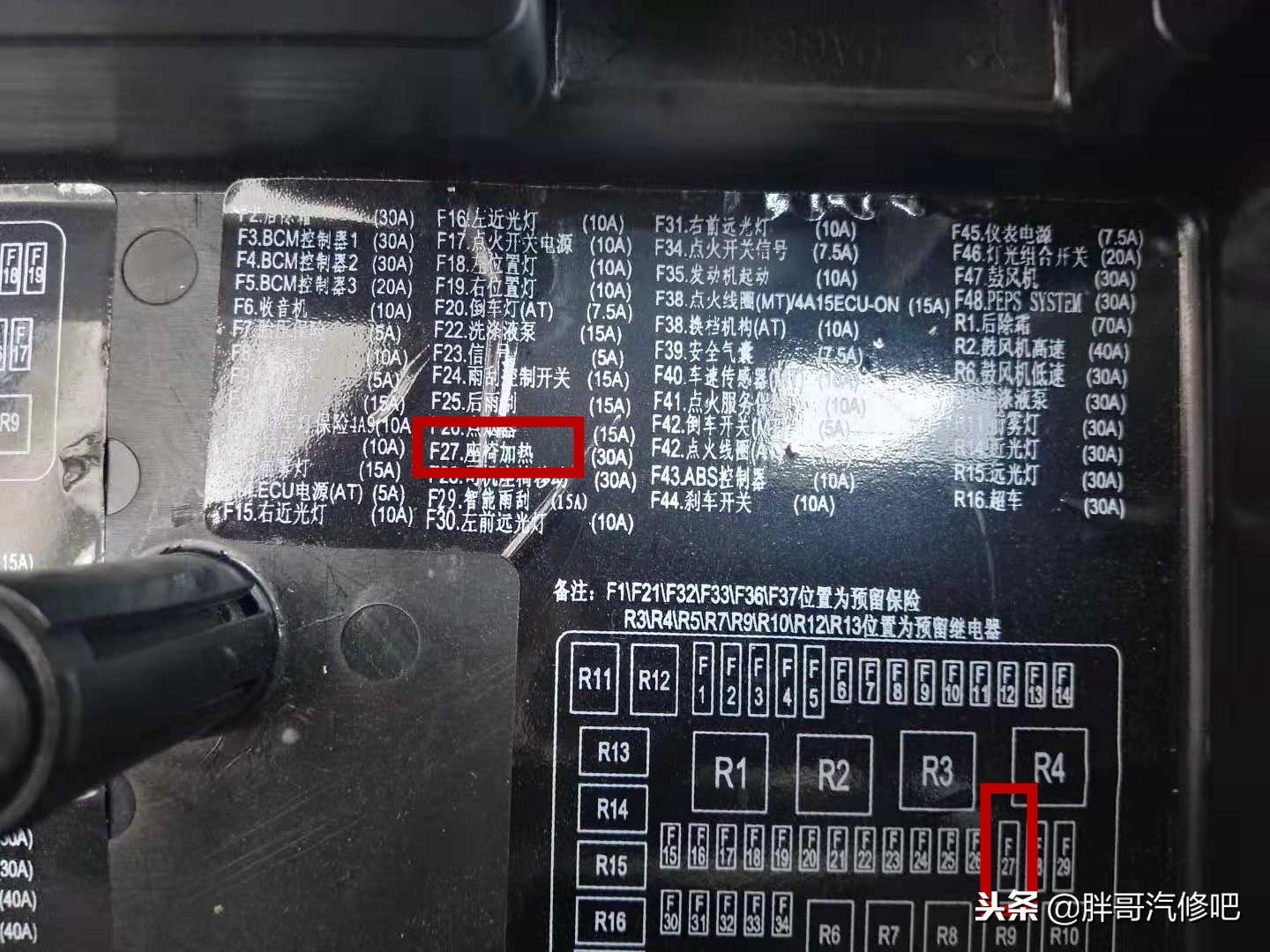 220v家用音响胖哥花57元改装成车载低音炮，废物利用大家可以试试