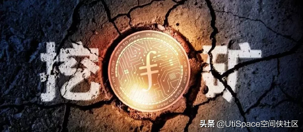 IPFS与UtiSpace谁才是区块链分布式存储的未来？起底IPFS矿机闹剧