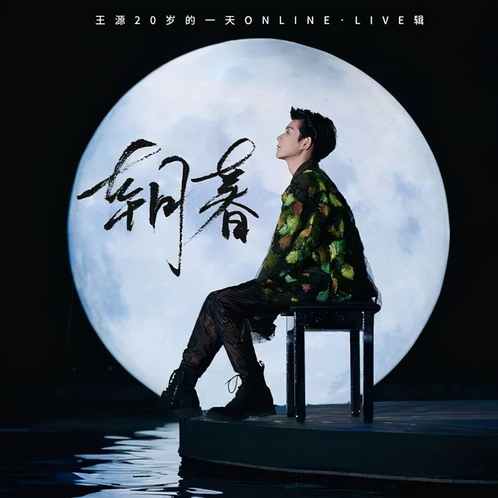 先声周报 |《好声音》收官，优酷推打歌节目