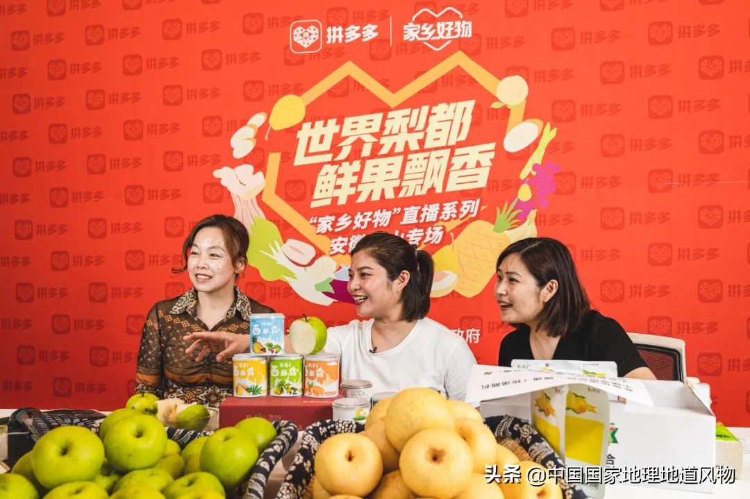 四省交界的“世界梨都”，到底有多拼？