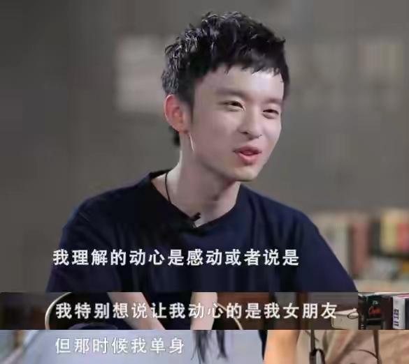 用情专一英年早婚，这5位年轻男演员，甩那些卖单身人设的几条街