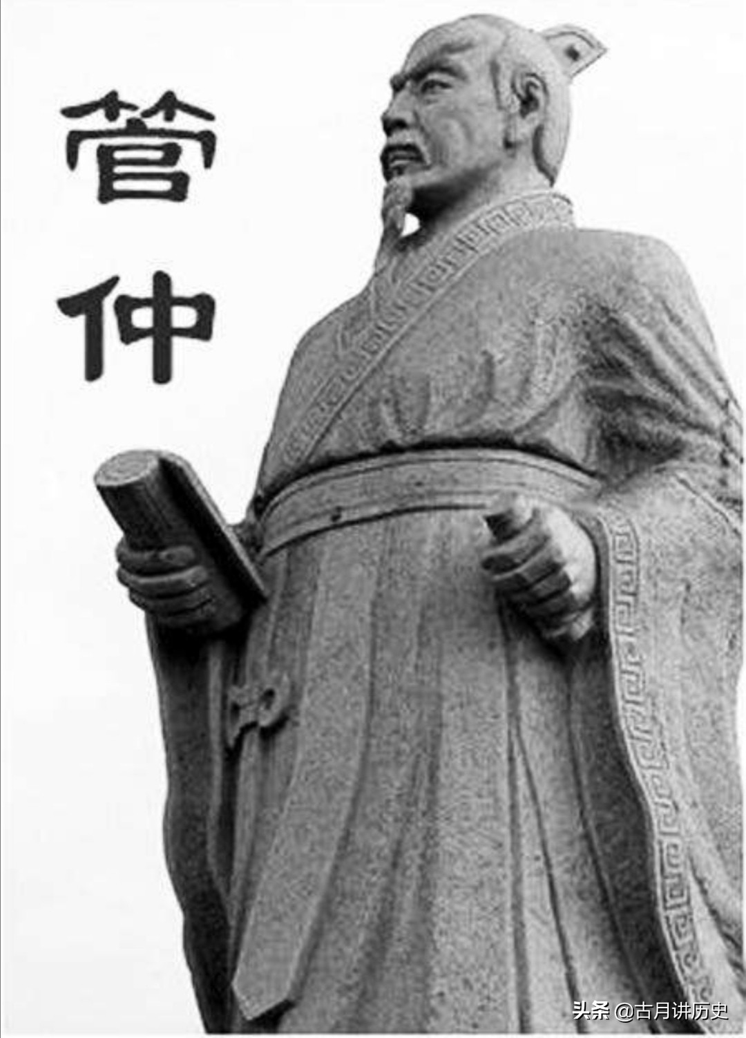 2020山西最新高考作文，大家看看能给我打多少分？春秋管鲍之交