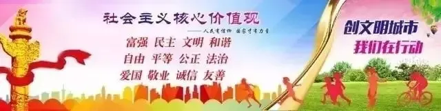 【招聘】固安县2020年招聘聘用制合同教师公告