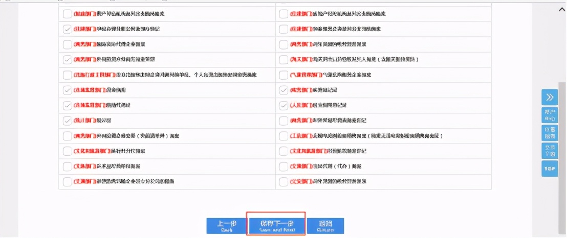 【干货课堂】外资企业在海南如何进行注册？这份外资企业注册操作手册请收藏