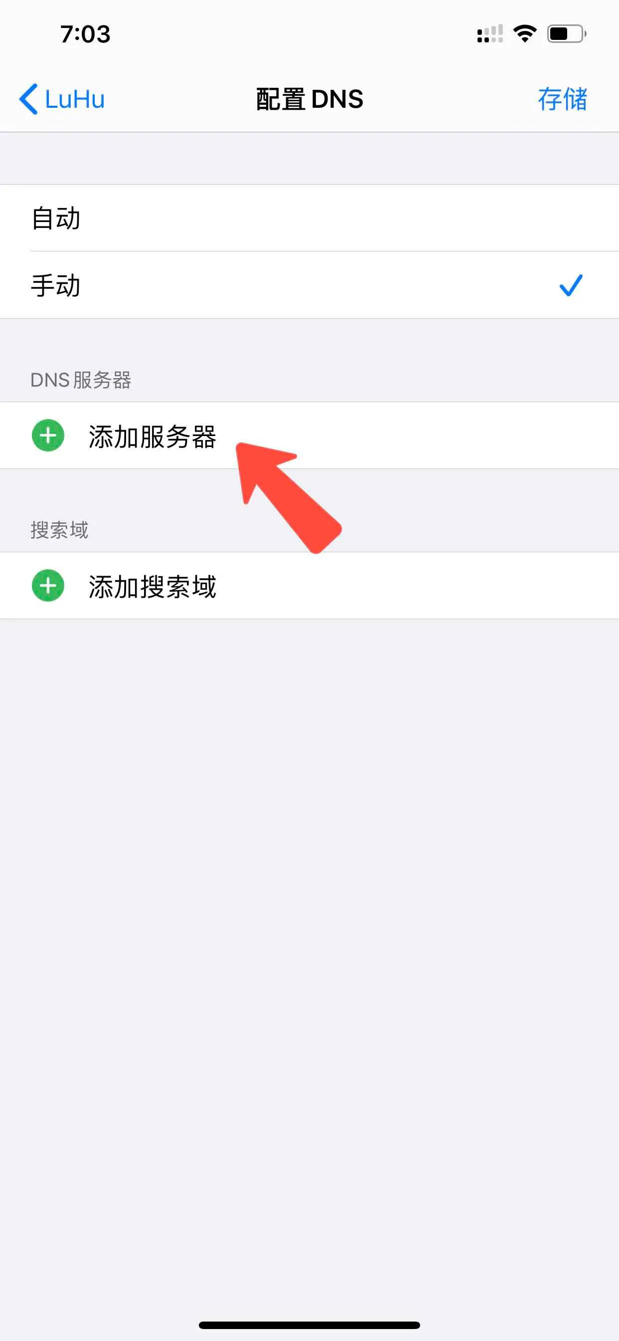 ipad无法连接到app store是什么意思？（附：最新解决方法）-第35张图片