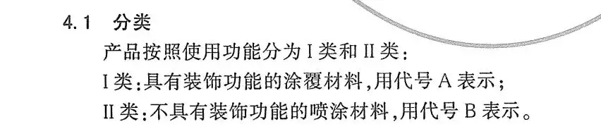 杭州魏老爸花2万多元测试7款乳胶漆,比较不错的是这2款!