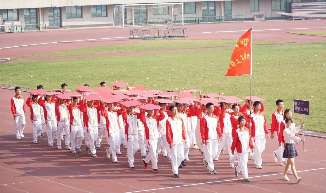 中南大学第二十届校运动会开幕！快来pick你最喜欢的方阵！