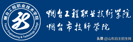 “职业（技术）学院”和“技师学院”究竟有什么区别呢？