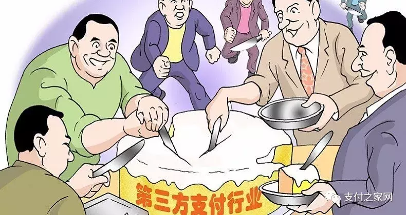 番禺石基注册公司（支付业务许可证）