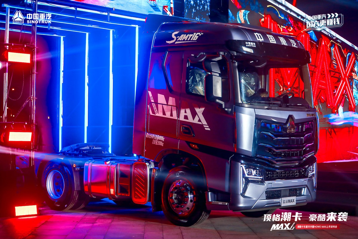 原創丨34.99萬元！中國重汽HOWO MAX高性價比無敵