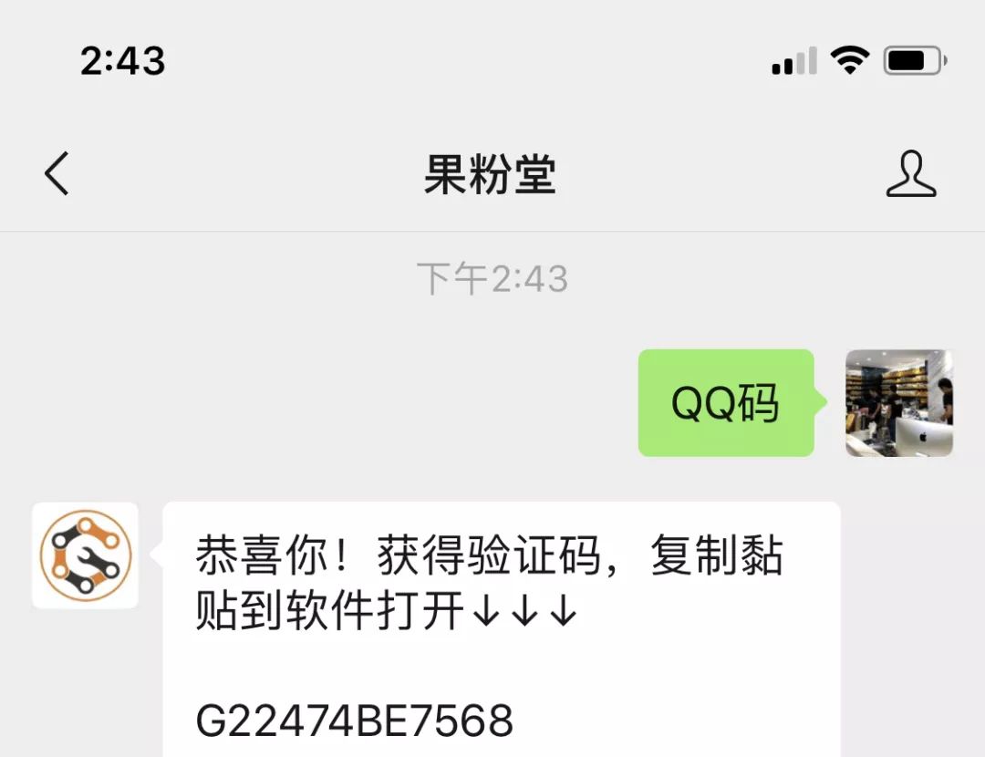 QQ改iPhoneXs max在线+枪红包 （附带地址教程）