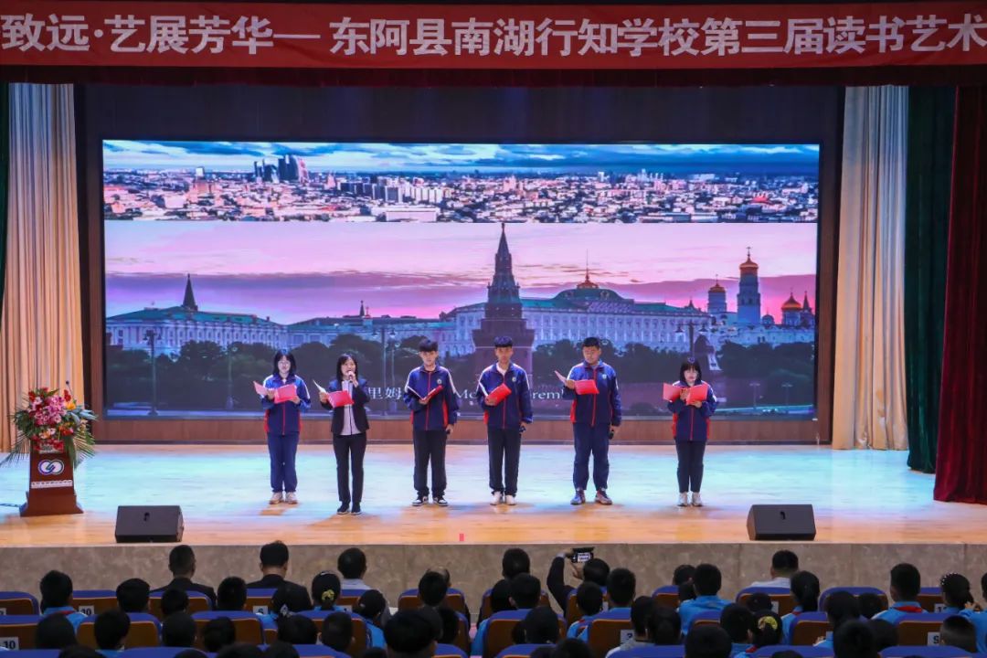 “书香致远 · 艺展芳华”—东阿县南湖行知学校艺术读书节来啦