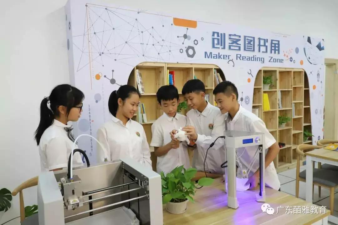 「2020小升初」江门广雅学校第二阶段新生体验活动即将来袭