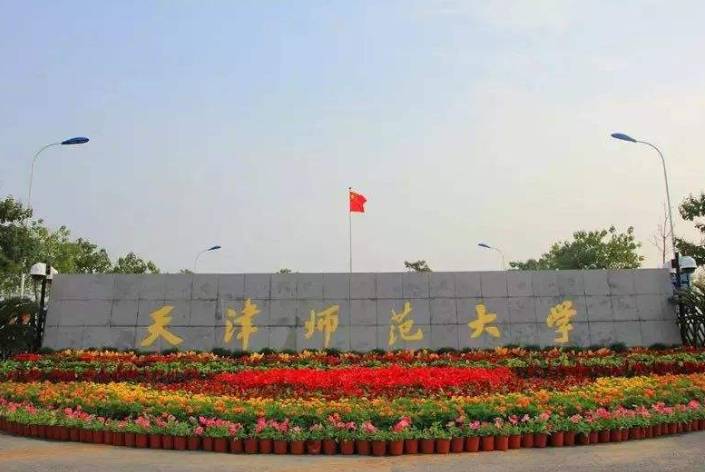 2020年“最有潜力”的5所师范大学，首都“黑马”强势突围