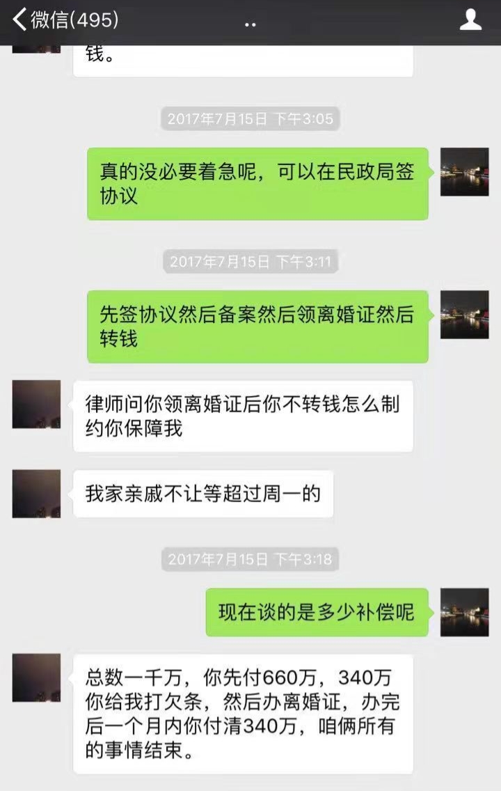 “毒妻”翟欣欣：骗婚1300万，逼死苏享茂，如今怎么样