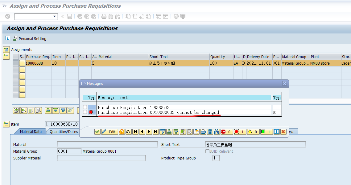 SAP MM ME56不能为审批后的PR分配供应源？