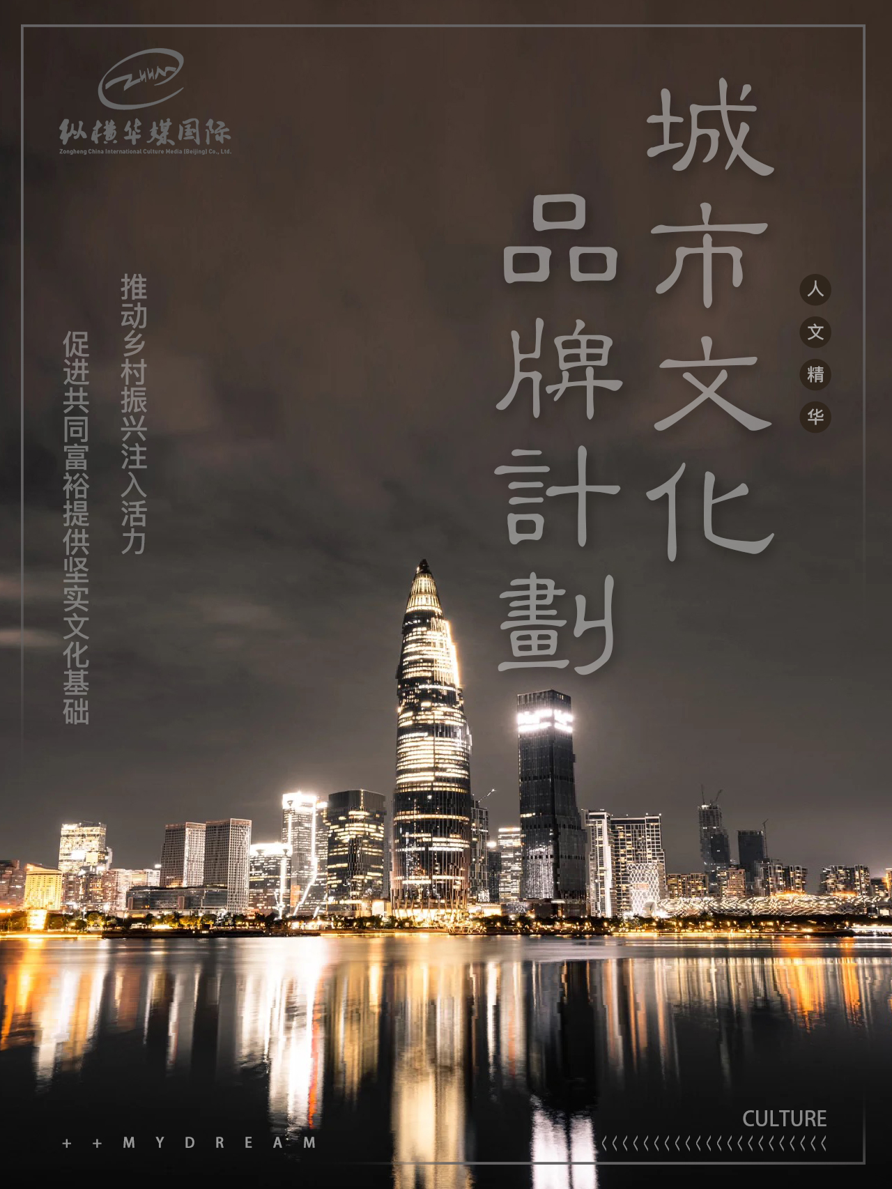 有一种向往，叫云南的冬天