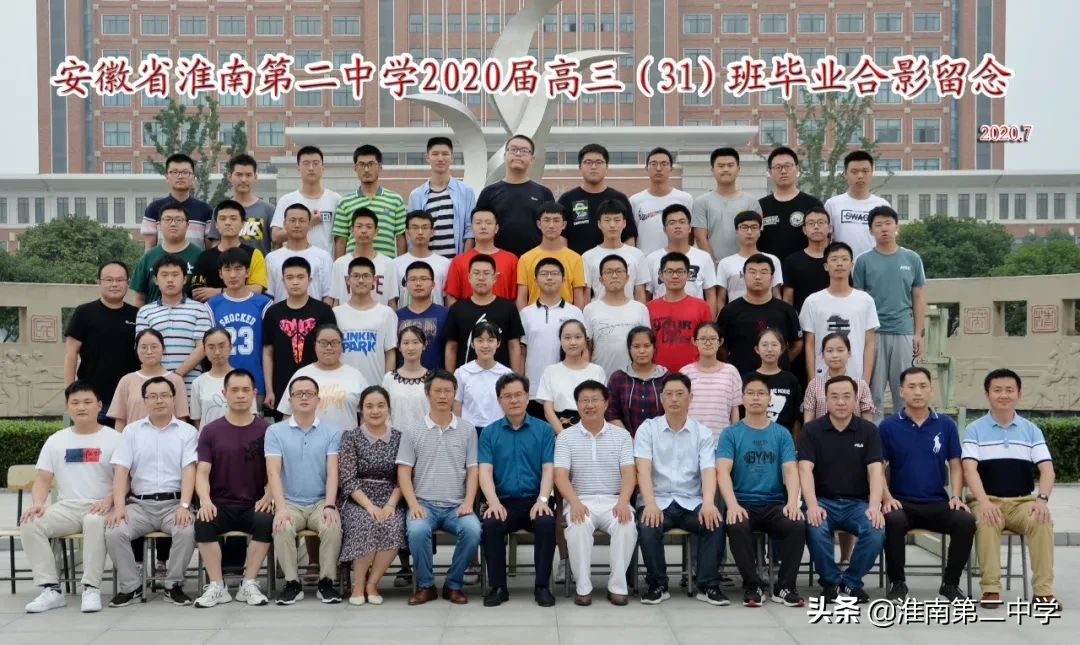 学习经验分享：淮南二中2020届高三31班​ 王凌霄（理科 696分）