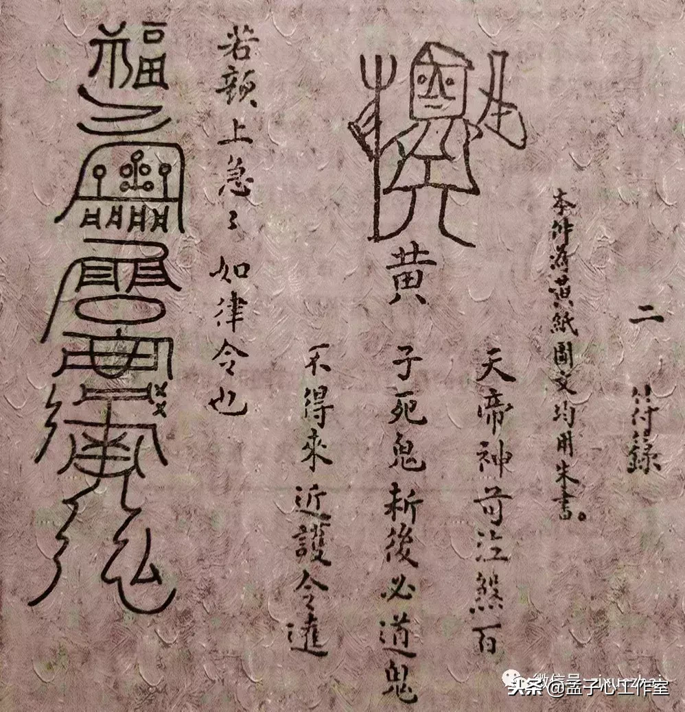 心理医生如何治疗鬼神附体?
