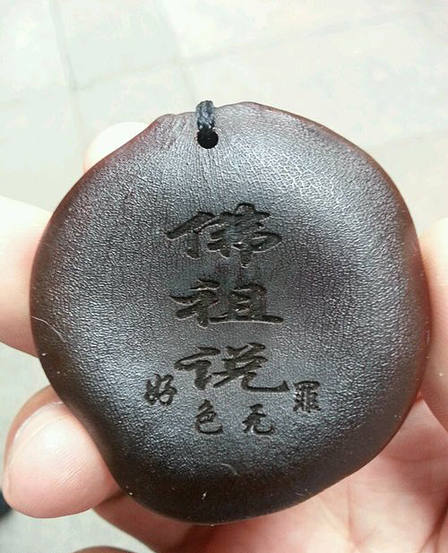 每日一笑：女神和女神经的区别，你看懂了吗？