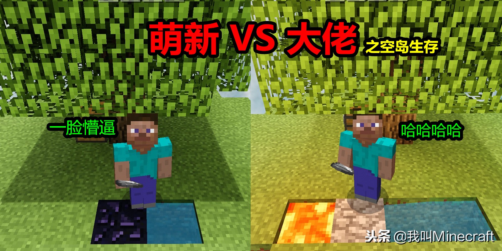 我的世界：如何在空岛长期生存下？5种玩法，萌新：这不可能！