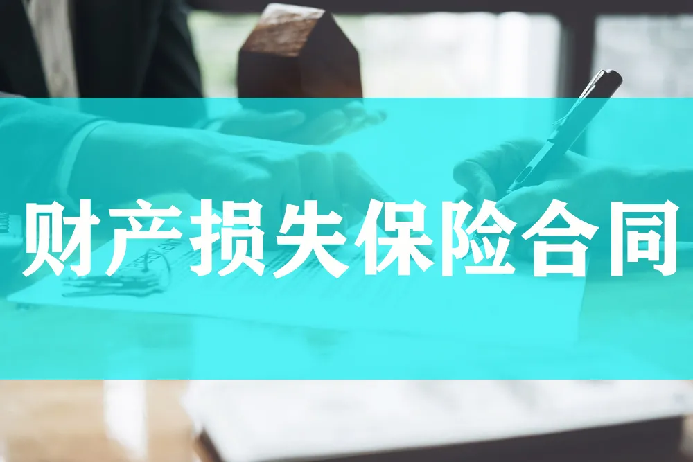 车辆出险后保险公司找理由拒不赔偿怎么办(车保险拒绝赔偿怎么办)