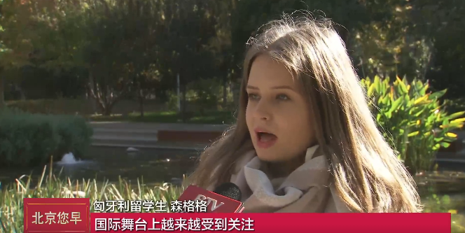 北京卫视重磅播出！