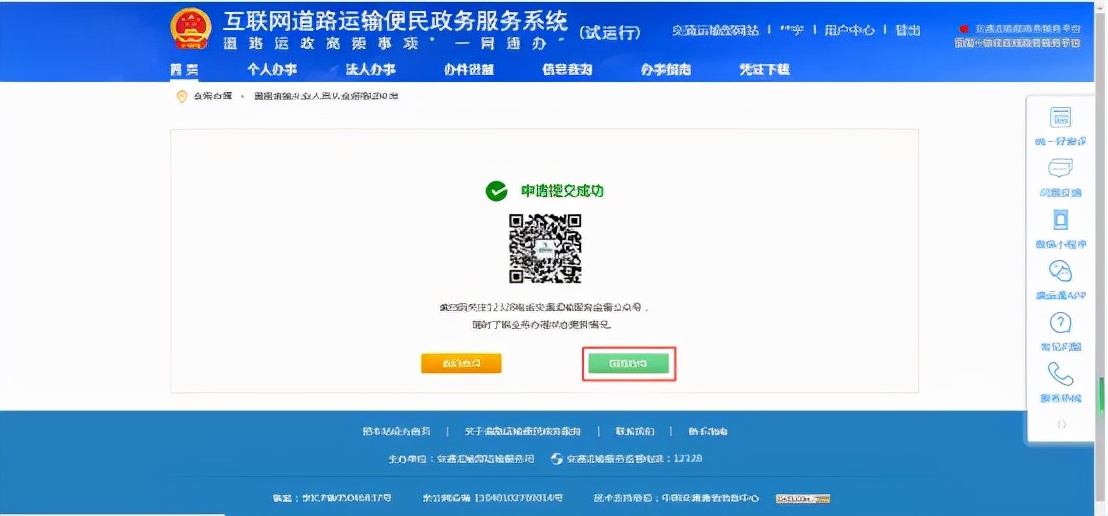 上岗证在哪里办,上岗证在哪里办理