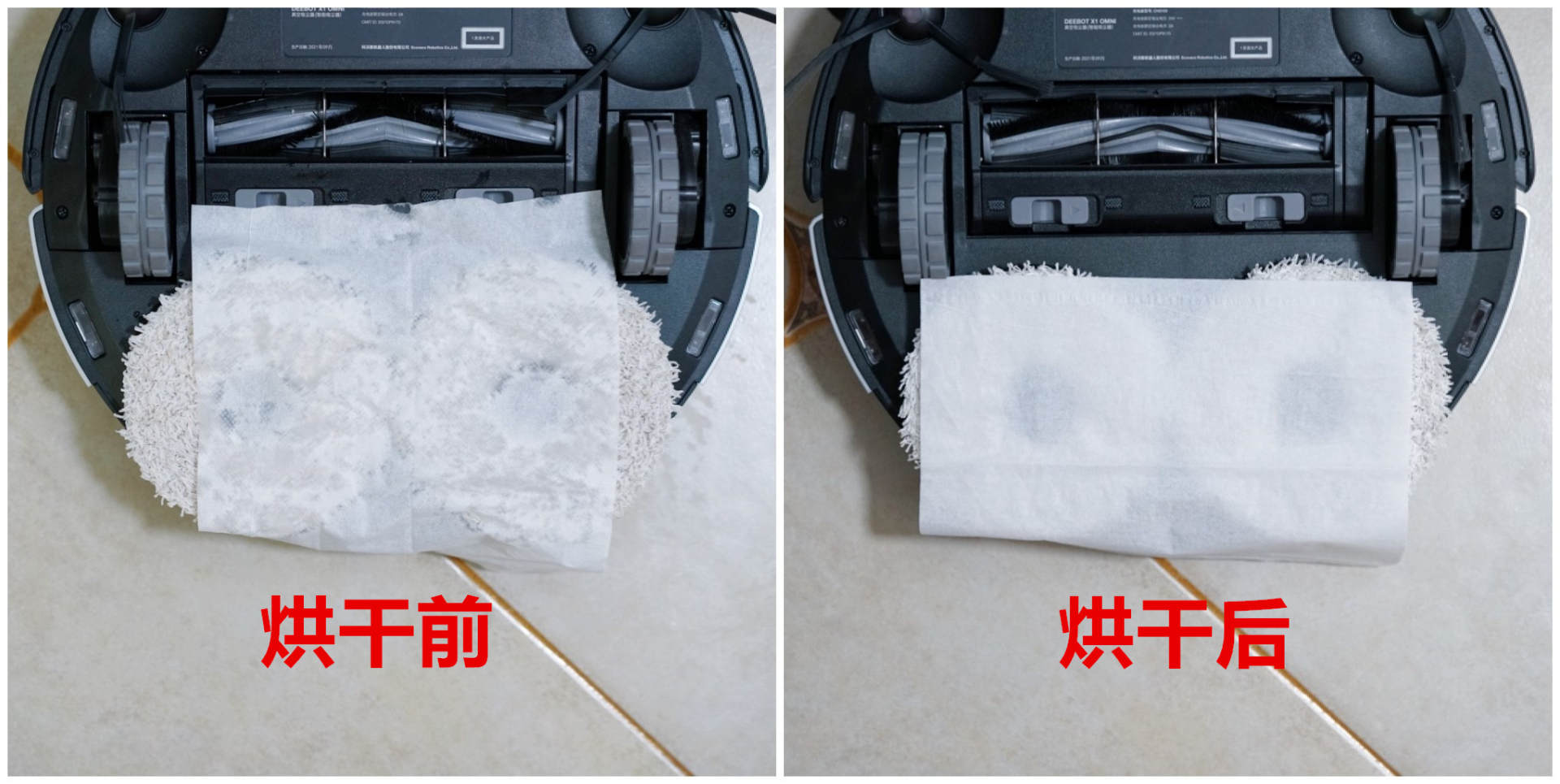 年度旗舰：科沃斯新品DEEBOT X1 OMNI扫拖机器人开箱评测