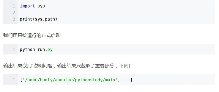 傻傻的学，傻傻的看，傻傻的赚了几百万！Python程序员必读