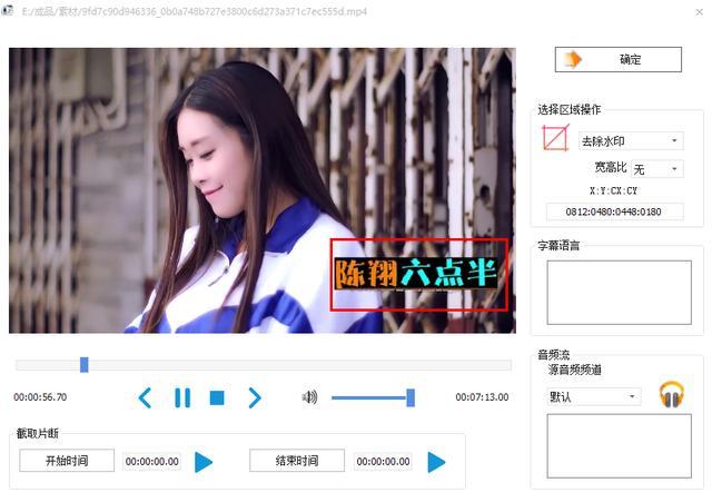 每日分享:格式工厂不仅仅能转换格式，竟然还有这些妙用（4）