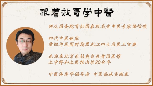 听中医正经的聊聊苹果！人们都吃它，可真的懂它吗？