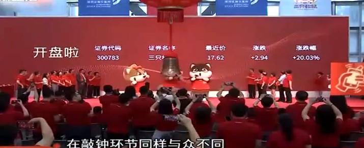 中国最后一个小家电上市企业？它成功的原因是卖萌