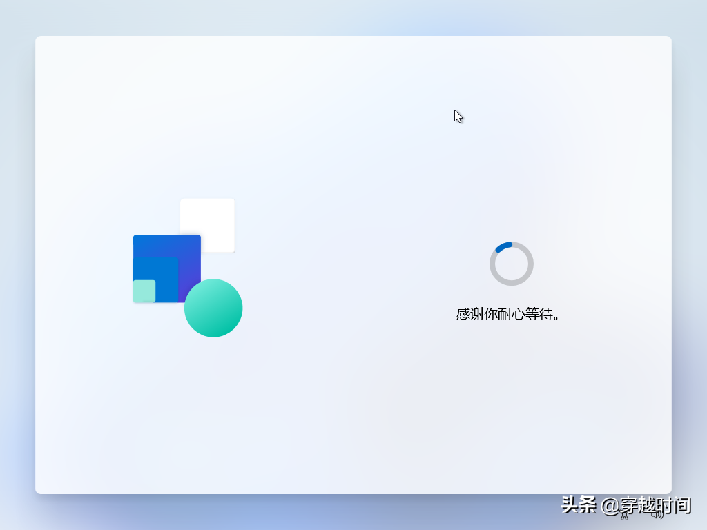 「装个系统」教你安装Windows 11 全程展示，精彩无限