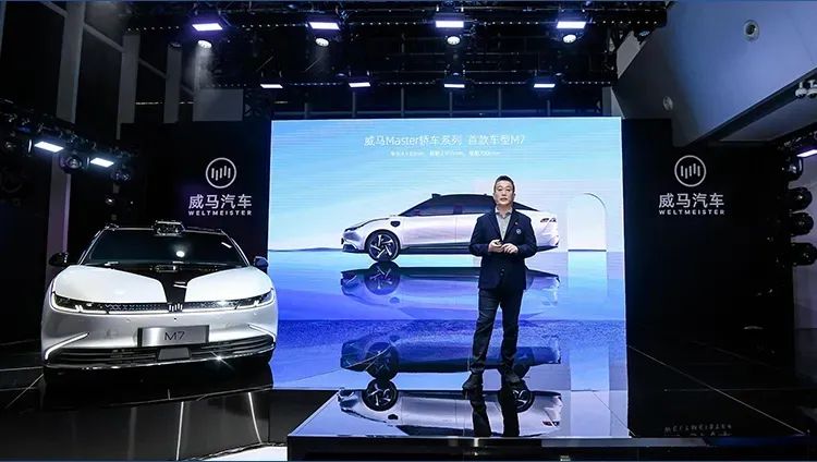 3颗激光雷达，救不了威马