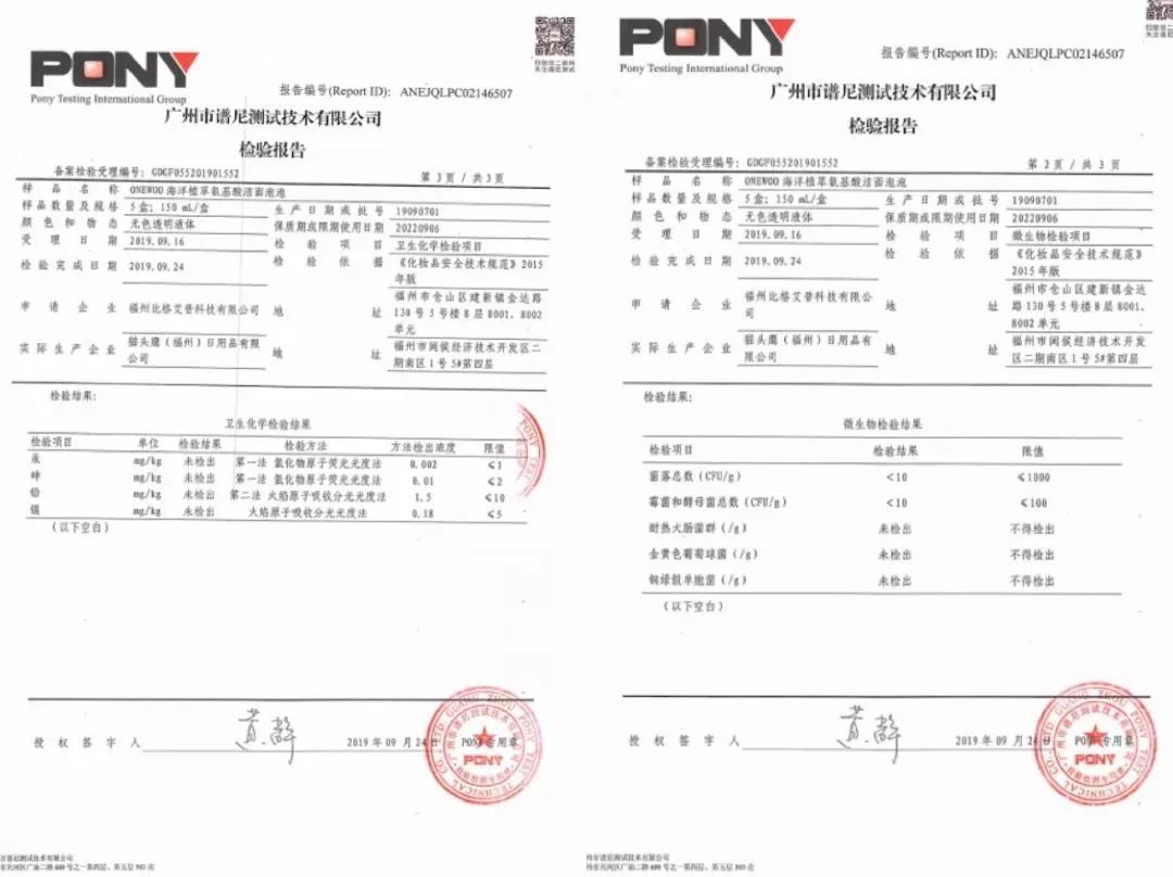 脸上泛红发痒、出油长痘？“螨虫脸”真的很丑，除螨刻不容缓