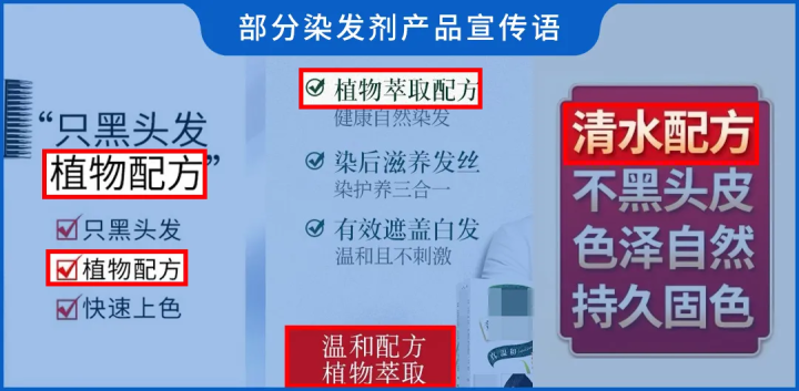 染發劑到底致不致癌？實測16款熱門染發劑，終于搞清楚了