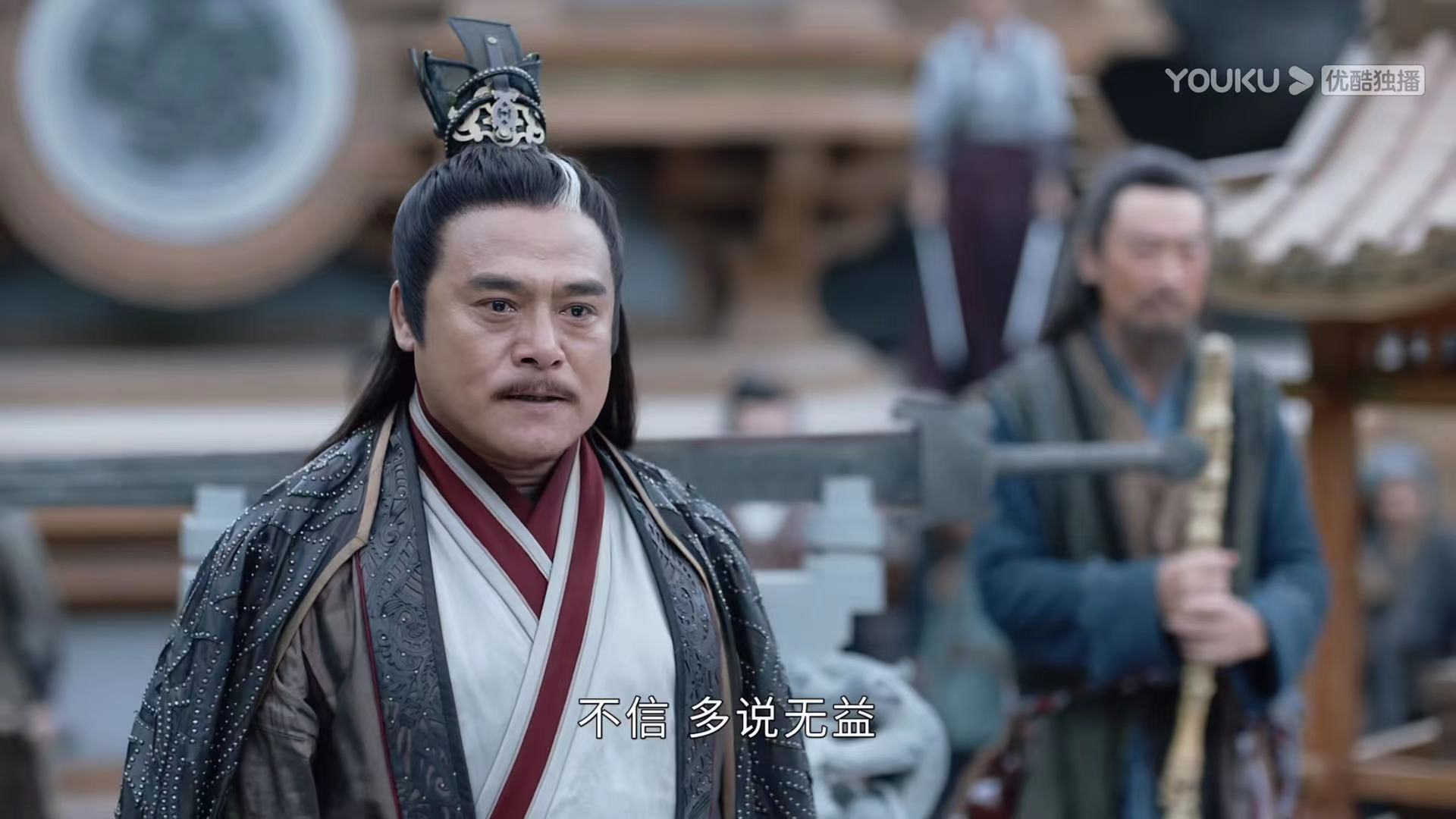 《山河令》温客行被算计,一死一逃,两个老狐狸一个老妖怪