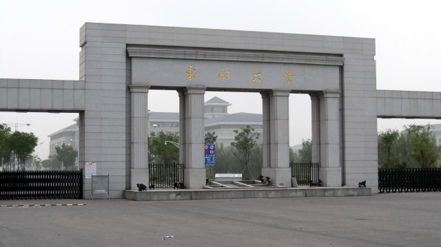 江苏高校推介之一：南大、东南大学、南农、河海大学、南师、南理