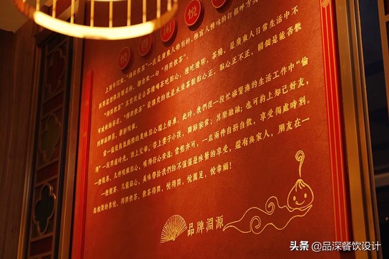 餐饮品牌故事怎么写，品深餐饮设计的5个品牌故事范文告诉你
