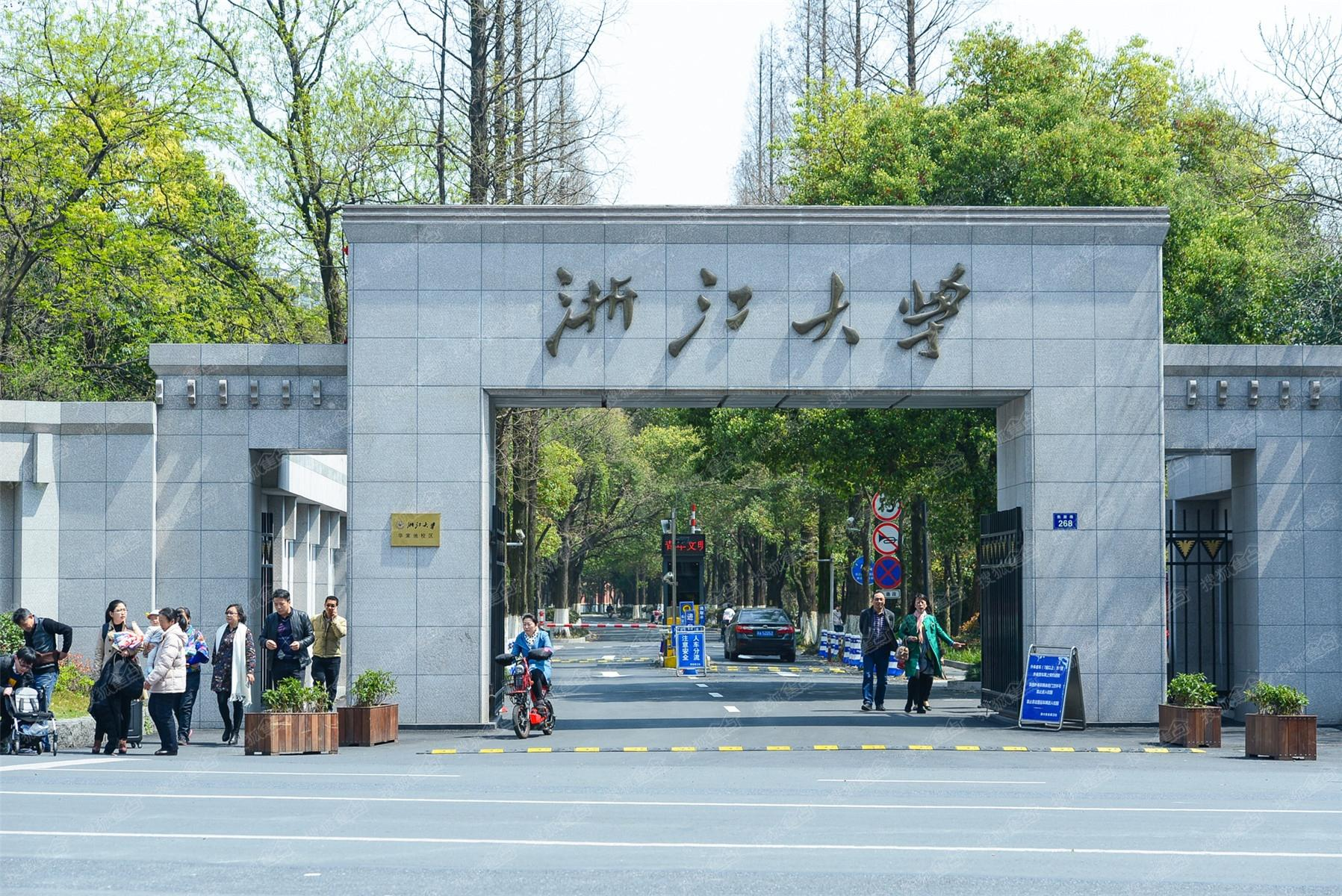 “杭州大学”或将重现，由浙工商和浙工大合并组建！网友：不可能