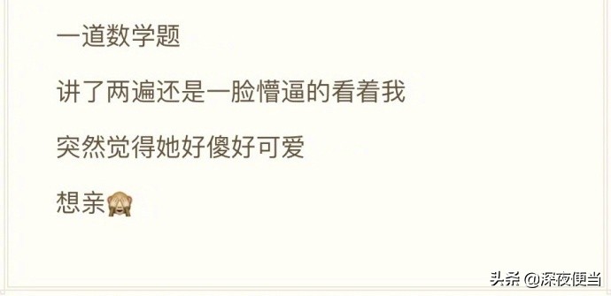 女生有哪些行为在男生看来很可爱？