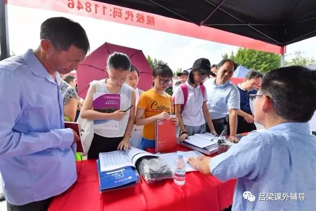 2021年山西提前批之殇