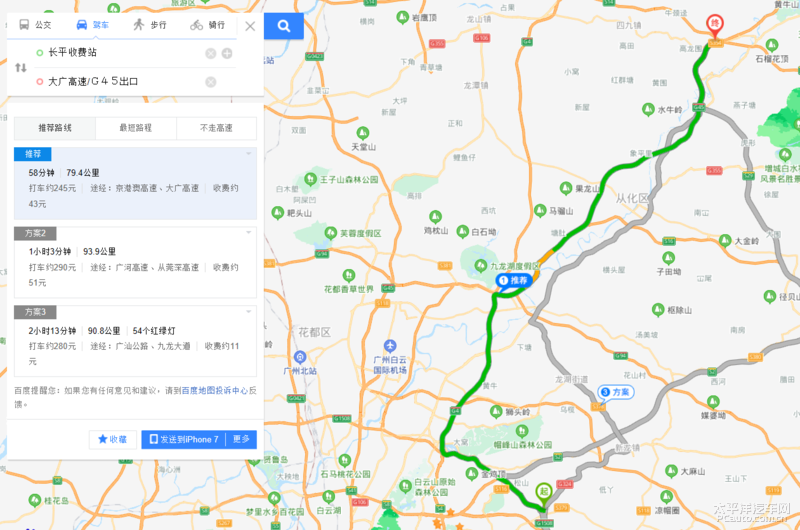不充电一样省 大众途观L PHEV油耗测试