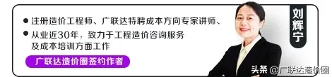 道路千万条，算准每一条！混凝土道路这样计量计价才更精准！
