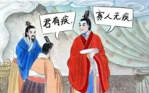 三兄弟的故事讲述了什么道理扁鹊三兄弟的故事