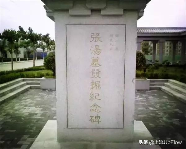 全市皆坟土，西安文物局也很绝望啊