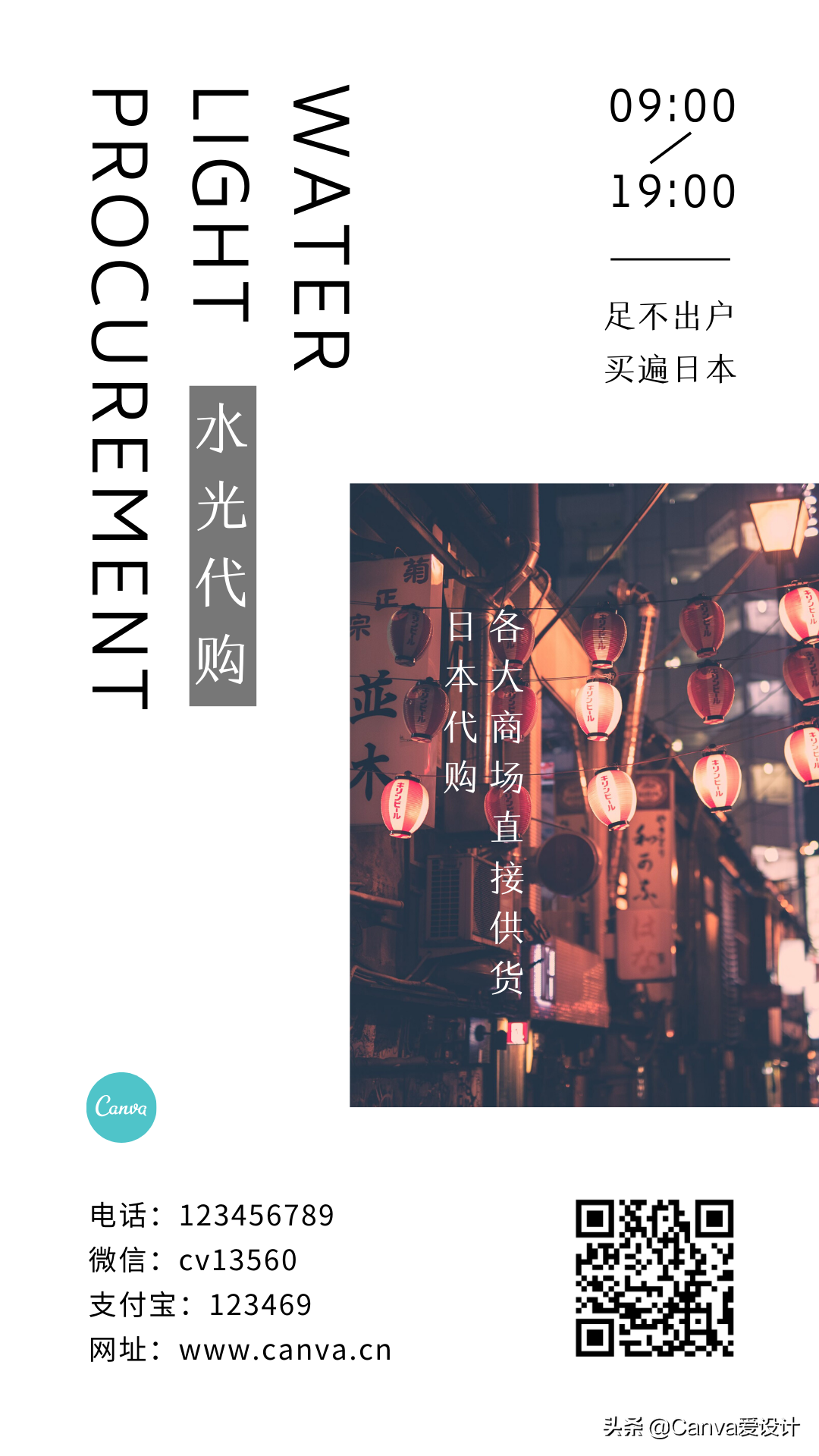 朋友圈里月入7位数的微商，文案居然是这样写的？