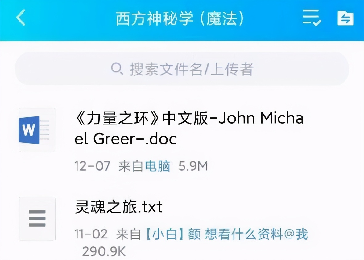 我卧底巫师聚集地，发现2020年还有那么多人在学魔法