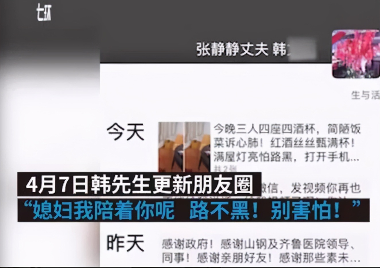 2020年刷爆朋友圈的这16张照片，你看到第几张泪崩了？